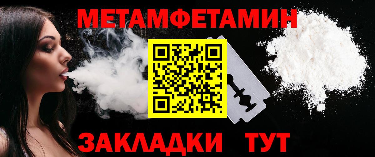 Амфетамин  АМФЕТАМИН 98%  Вход с VPN  Усть-Илимск 