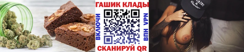 Cannafood марихуана  Усть-Илимск 