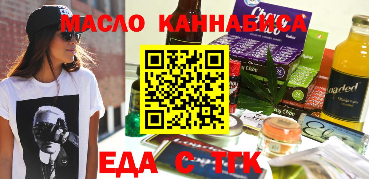 МАРИХУАНА Усть-Илимск