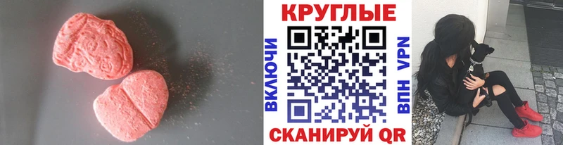 Экстази 99%  Усть-Илимск 