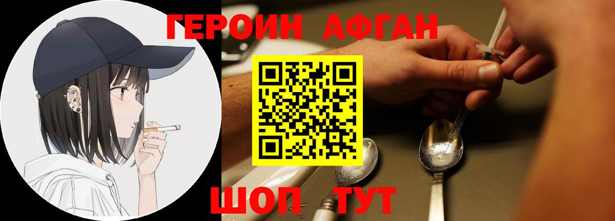 МДМА  Вход с VPN  A-PVP СК кристаллы  Экстази  Усть-Илимск  Метамфетамин  COCAIN  МАРИХУАНА  МЕФ кристаллы 