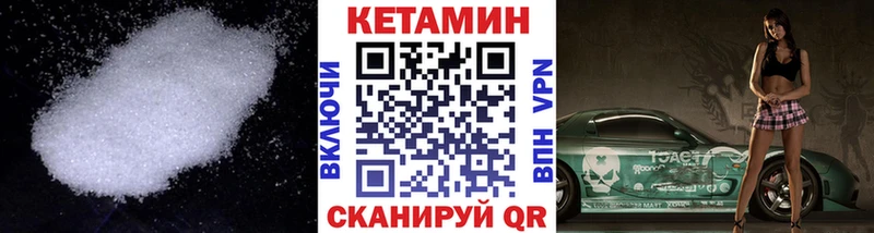 где купить наркоту  Усть-Илимск  КЕТАМИН VHQ 