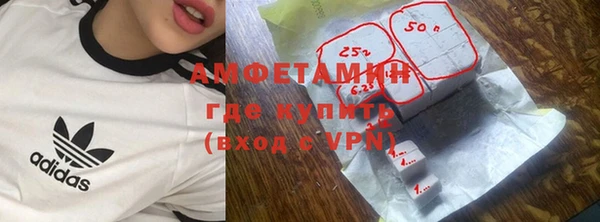 скорость mdpv Алексеевка