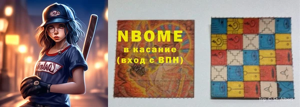 метадон Алексин
