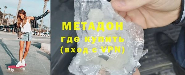 метадон Алексин