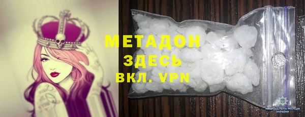 метадон Алексин