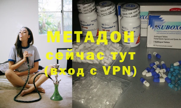 метадон Алексин