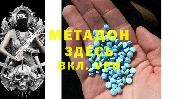 скорость mdpv Алексеевка