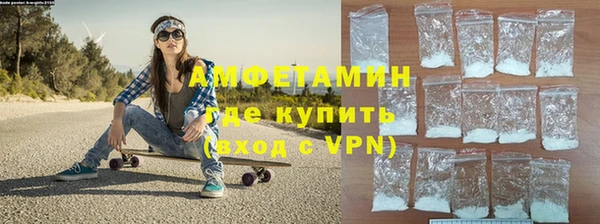 скорость mdpv Алексеевка