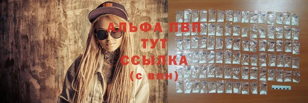 2c-b Абаза
