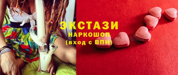МДМА Алзамай