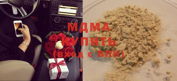 скорость mdpv Алексеевка