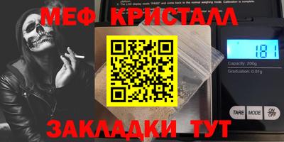 а пвп мука Малоярославец