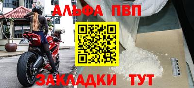 СК Мариинск