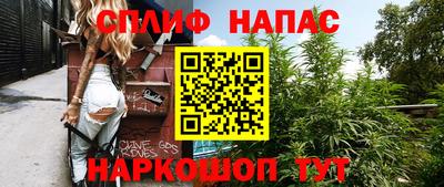 кокаин Малгобек