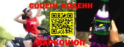 кокаин Малгобек