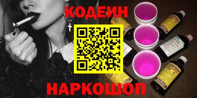 кокаин Малгобек