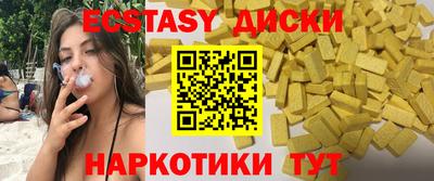 а пвп мука Малоярославец