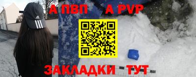 а пвп мука Малоярославец