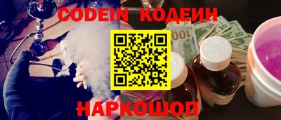 кокаин Малгобек