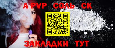 кокаин Малгобек