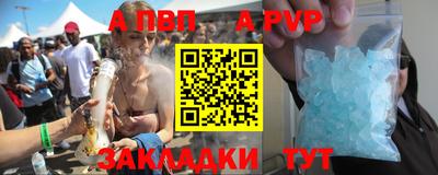 а пвп мука Малоярославец
