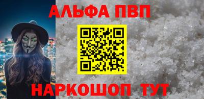 а пвп мука Малоярославец
