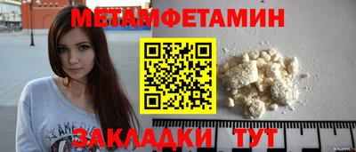 кокаин Малгобек