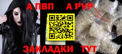 кокаин Малгобек
