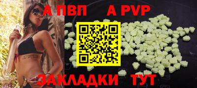 а пвп мука Малоярославец