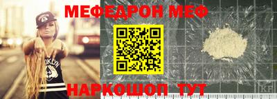 СК Мариинск