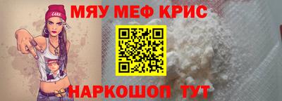 кокаин Малгобек