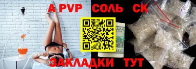 кокаин Малгобек
