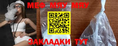 а пвп мука Малоярославец