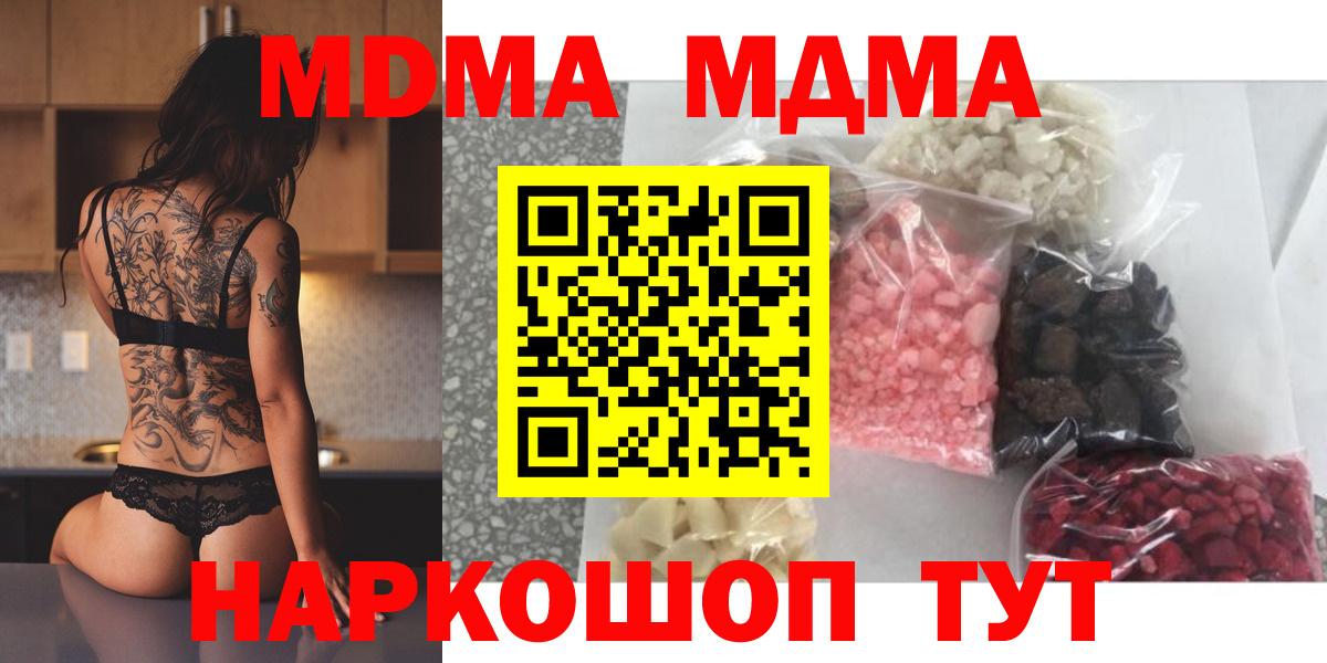 MDMA Molly Усть-Илимск