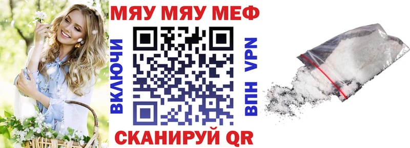 Мефедрон mephedrone  Усть-Илимск 