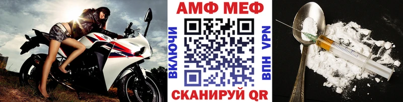 Метамфетамин Декстрометамфетамин 99.9% где продают Усть-Илимск
