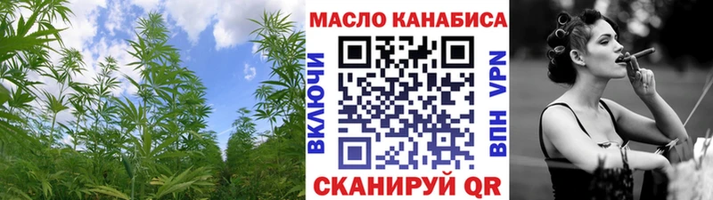 купить наркотик  Усть-Илимск  ТГК THC oil 