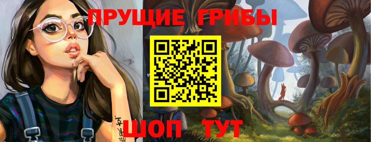 Псилоцибиновые грибы MAGIC MUSHROOMS  Галлюциногенные грибы мицелий  Вход с VPN  Усть-Илимск 