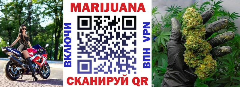 Конопля OG Kush  Усть-Илимск 