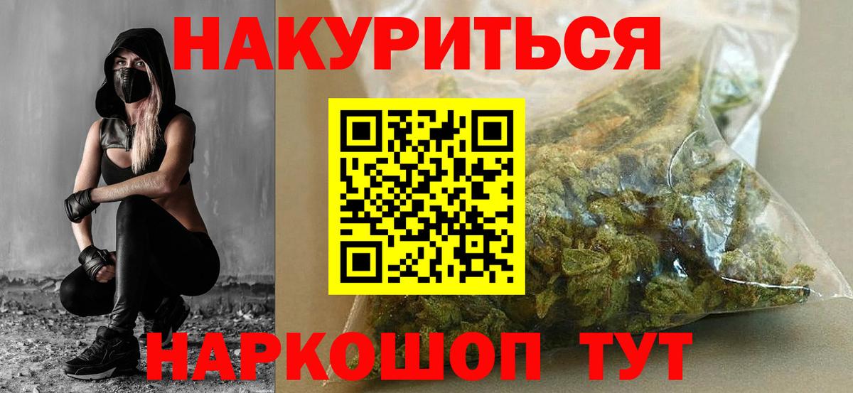 Бошки марихуана ГИДРОПОН Усть-Илимск