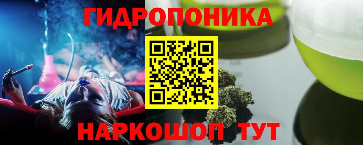 Канабис семена  Вход с VPN  Усть-Илимск  Шишки марихуана VHQ 